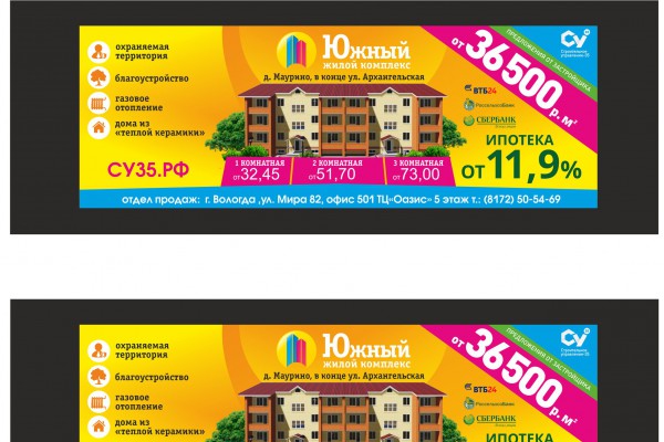 -35 в городок